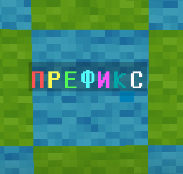 Иконка продукта